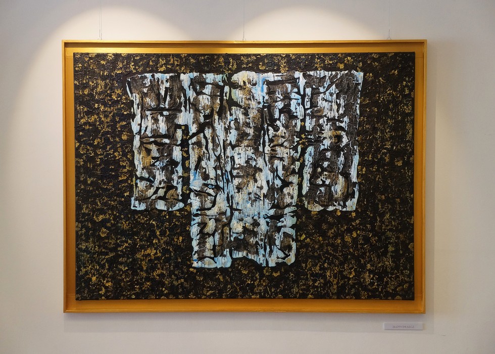 Wystawa WPATRZENIE, 2018, Galeria krótko i węzłowato, Łódź Wpatrzenie, 2018